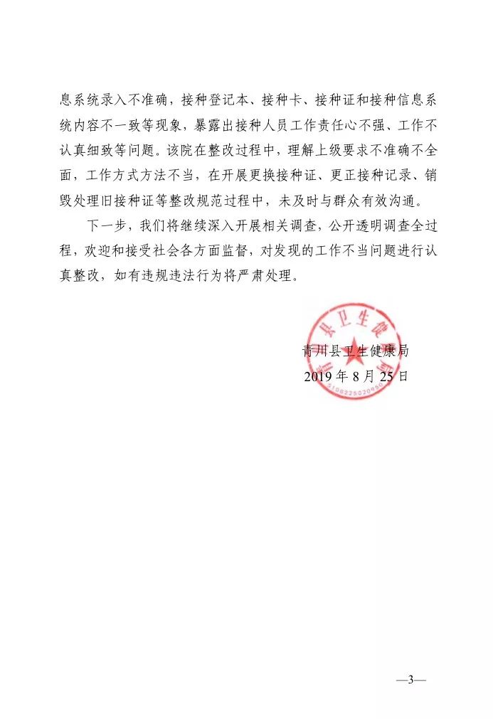 ന粨ͨ  ന粨ͨ