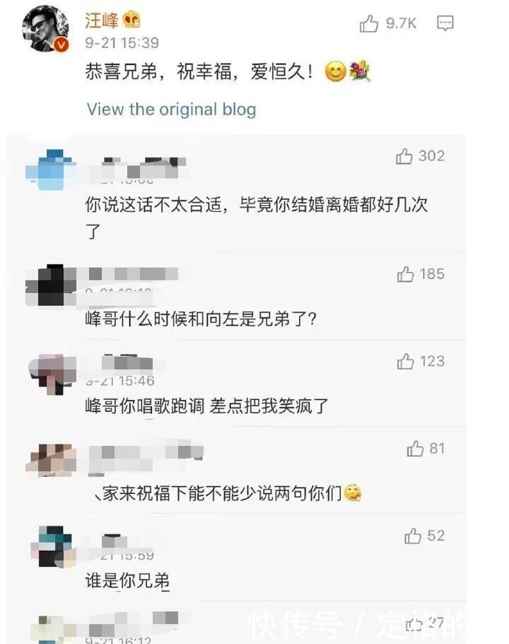 向佐郭碧婷婚礼 向佐郭碧婷意大利举办婚礼