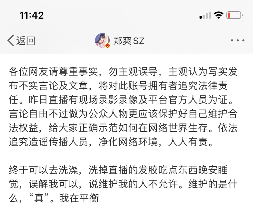 ֣ˬӦֱʧ ֣ˬӵй鶼