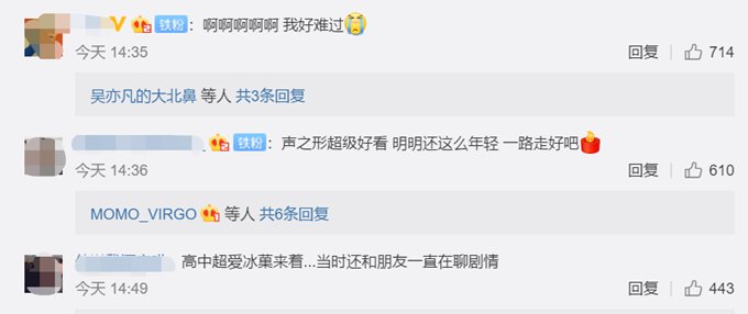 西屋太志去世 西屋太志画工火灾中罹难 年仅37岁