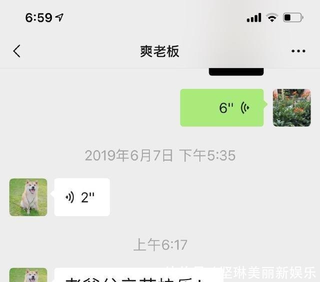 郑爽给爸爸发888 郑爽爸爸给郑爽的备注