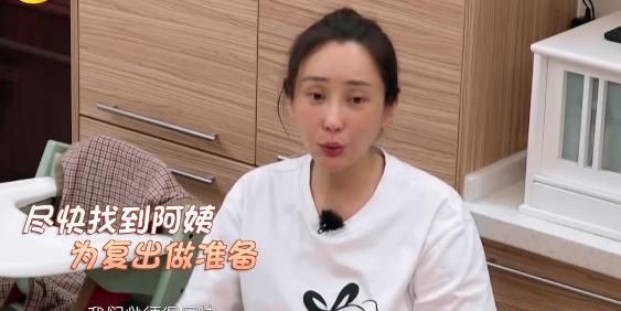 杜若溪谈产后复出 杜若溪产后照片