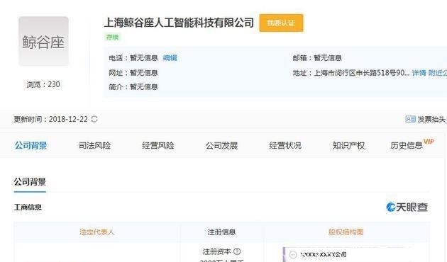 郑爽给爸爸发888 郑爽爸爸给郑爽的备注