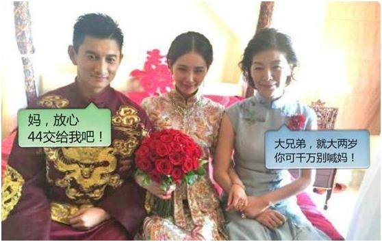 刘诗诗和吴奇隆婚礼:47岁吴奇隆亲吻49岁岳母!