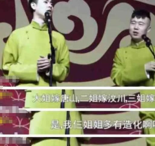 张云雷P成卡通人 张云雷P图