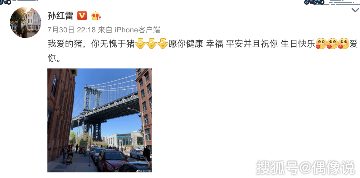 罗志祥表白周扬 罗志祥首晒与周扬青合照 搂女友公开告白