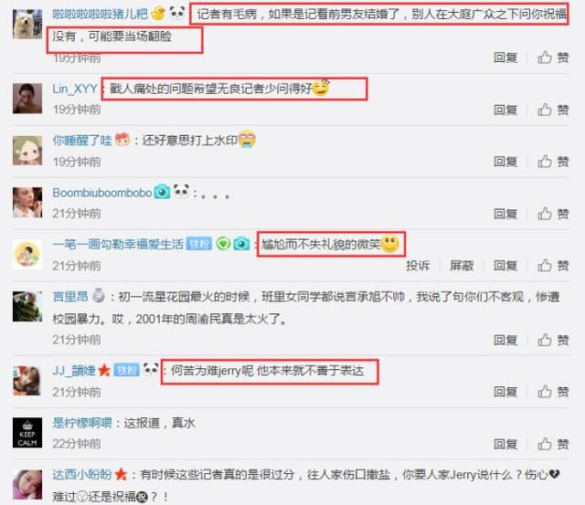 言承旭红毯造型 言承旭祝福林志玲