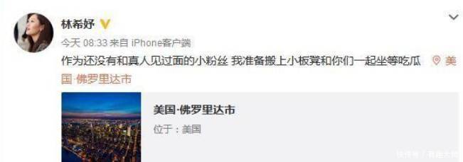 宁泽涛公开恋情 宁泽涛女友富二代