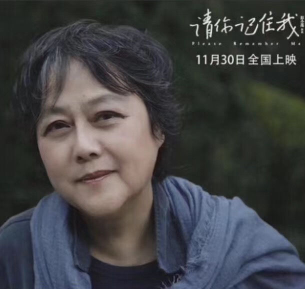 导演彭小莲去世 彭小莲上海三部曲