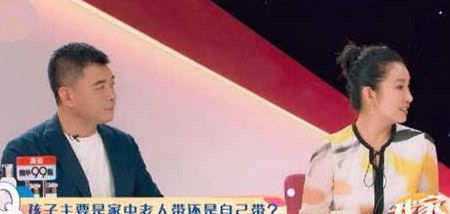 秦海璐倒追老公 秦海璐携丈夫走机场 倒追大7岁老公