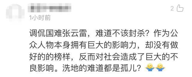 �������¼�������� �������ݳ��ָ�