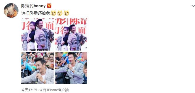 陈浩民被P掉卧蚕 陈浩民被P掉卧蚕照片