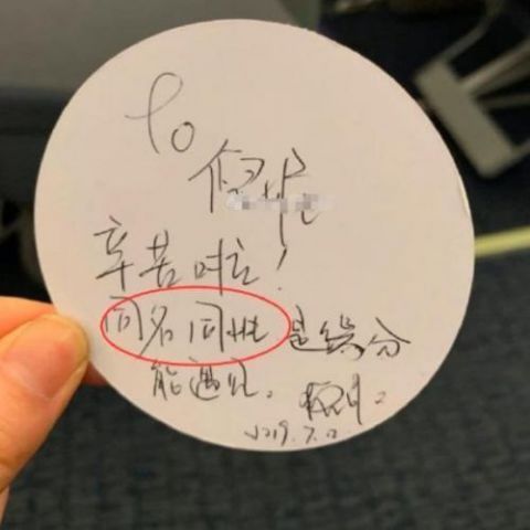 倪妮偶遇同名空姐 倪妮偶遇同名同姓空姐照片