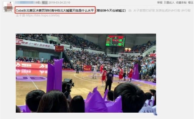 毕业生骂翟天临,翟天临拒绝合影被骂!