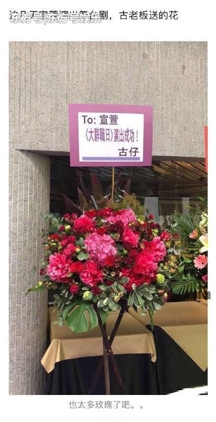曝古天乐将结婚 萱萱和古天乐结婚了吗 古天乐被爆:年底结婚