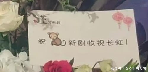 焦俊艳方辟谣恋情 焦俊艳方辟谣与张翰恋情