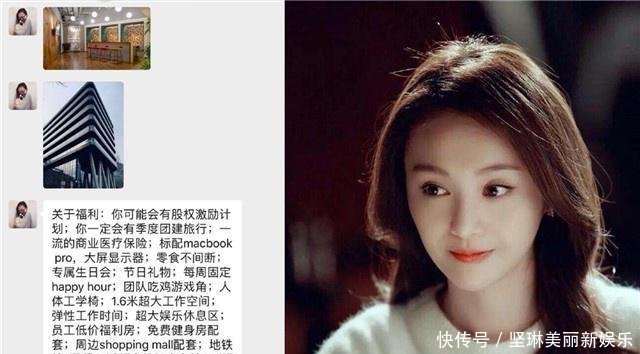 郑爽给爸爸发888 郑爽爸爸给郑爽的备注