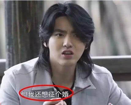 吴亦凡在线征婚 吴亦凡对女友身高标准是多少?