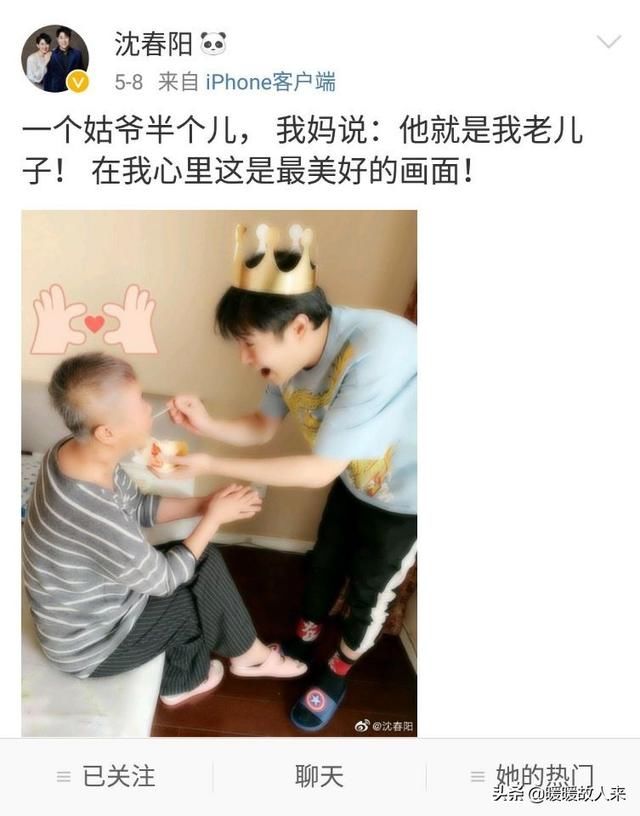 小沈阳岳母去世 小沈阳岳母去世详情