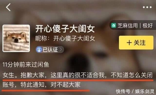 吴昕向钟汉良道歉