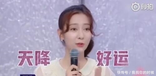 孟美岐被气哭 孟美岐哭的样子