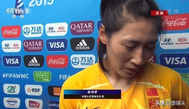 中国女足无缘八强 中国女足0-2负于意大利 无缘八强