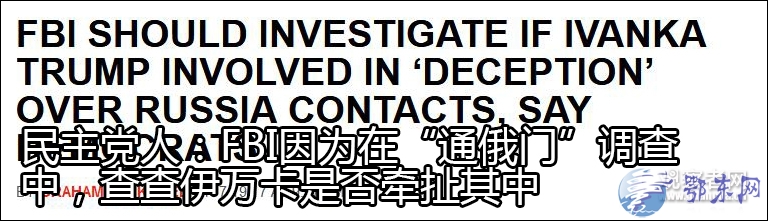������FBI���飬Ϊʲô�أ�