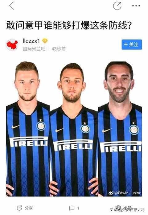 国米签下卢卡库 国际米兰签下曼联前锋卢卡库