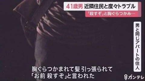 京都纵火嫌犯确定 安倍京都火灾发推