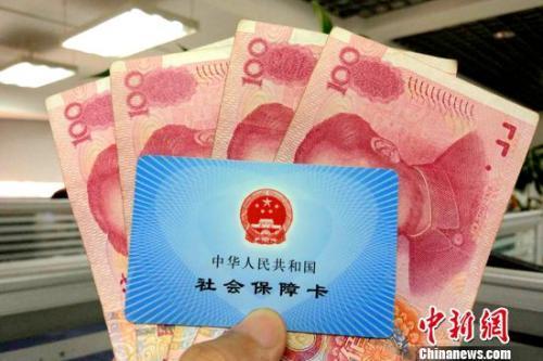2017社保政策十大变化 最新社保补贴政策调整