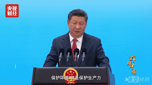 政策密集出台中国铁腕宣战  美丽中国升级提速!