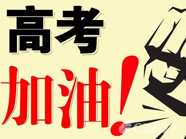 【高考改革方案】2017年高考改革方案全文