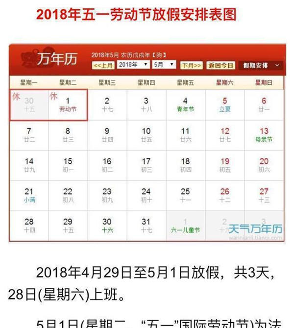 2018żʱ  ڼշżʱ䣡