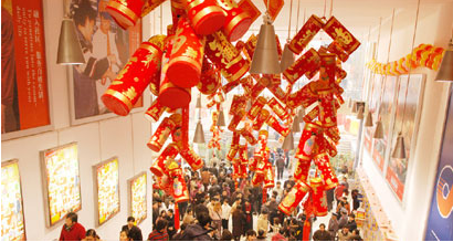 元旦节有哪些习俗？中国元旦习俗资料