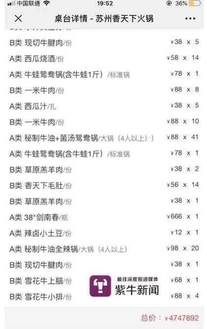 Զٻ˵474 ΢ȺԶٻ˵474