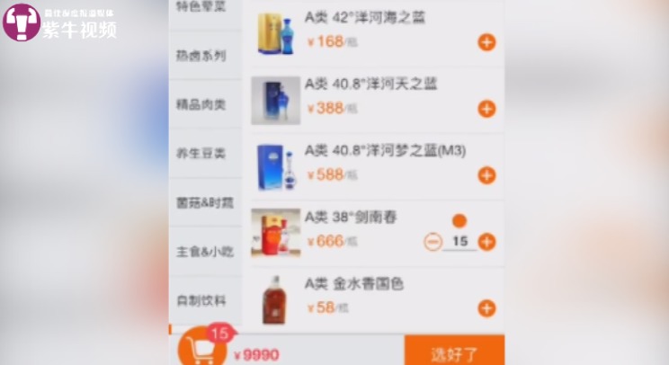 Զٻ˵474 ΢ȺԶٻ˵474