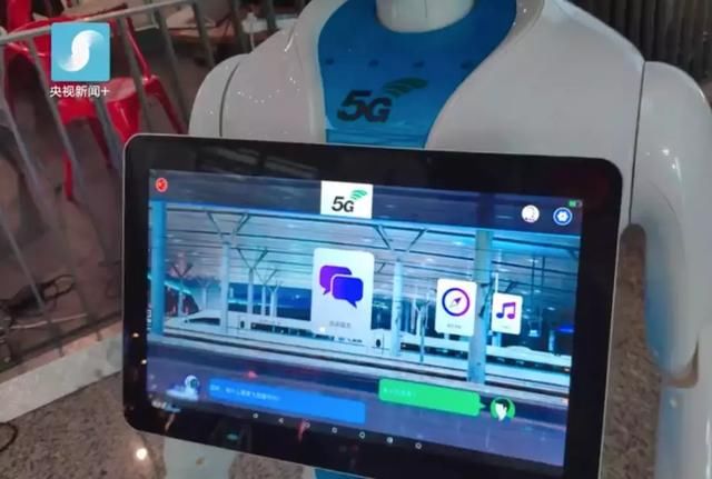 首批5G城市名单,5G将改变什么?