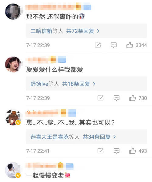 陈伟霆老年妆 陈伟霆晒老年妆