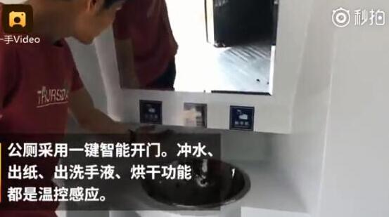 郑州现智能公厕   网友乐开花！