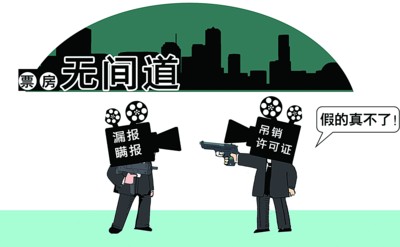 鱨Ʊ Ϊʲô