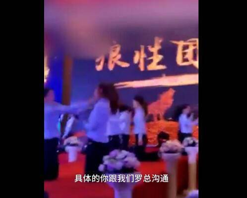 女员工跪地互相抽脸   个性?