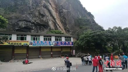 长宁4.8级地震 长宁地震山体垮塌