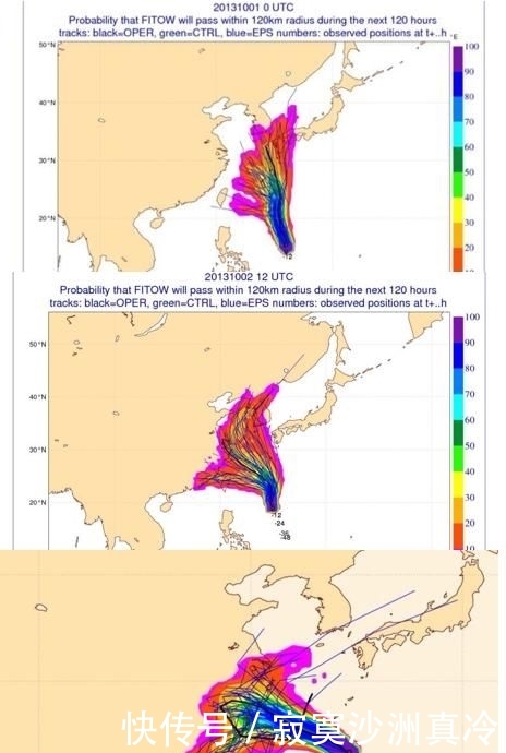9号利奇马台风 今年第9号台风“利奇马”动态