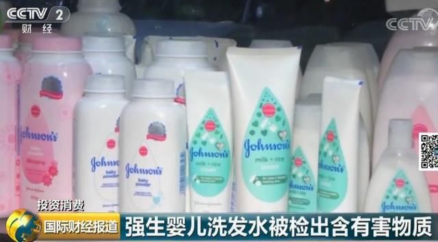 强生爽身粉致癌案 美国强生爽身粉 强生爽身粉案件