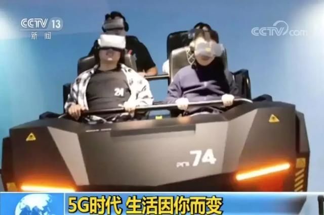 首批5G城市名单,5G将改变什么?