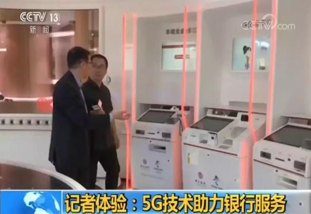 首批5G城市名单,5G将改变什么?