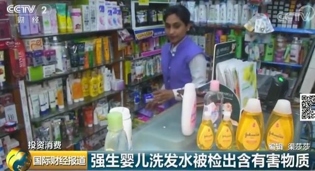 强生爽身粉致癌案 美国强生爽身粉 强生爽身粉案件