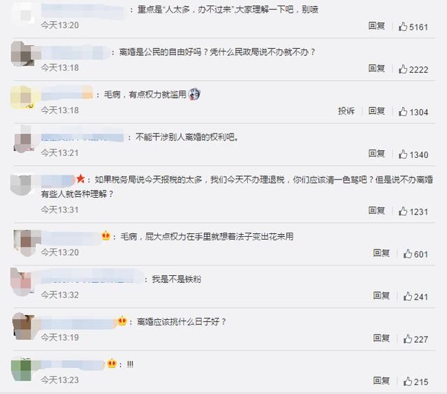 今明两天只办结婚 盘点只办结婚的节日