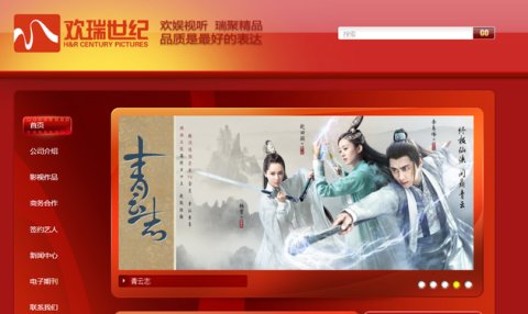 欢瑞世纪业绩造假 欢瑞世纪回应30亿借壳