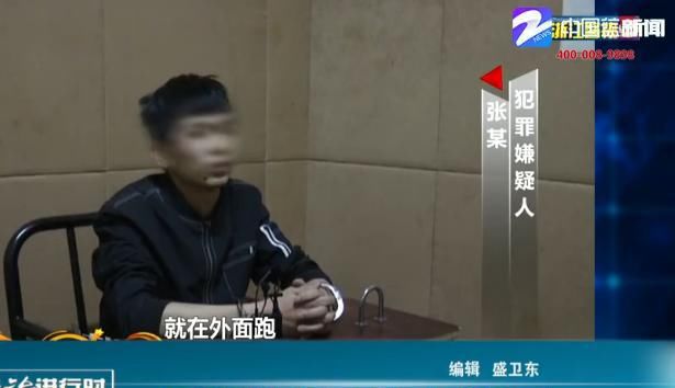 女子深夜被抢劫 女子回忆深夜被殴打抢劫